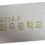 아침에 수진 <b>손절</b> 쳤다가 다시 돌아옴