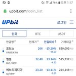 [<b>씨드</b>코인] 몰빵 찜 모의시험