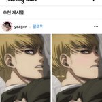 [진격의거인] <b>수업</b>시간에 당했다...
