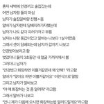 [댓글부탁해] <b>헌포</b>갈때 생얼에 안경끼고 가면 이런 취급 당해?