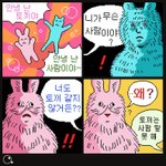 [댓글부탁해] 쌤이랑 상담할때