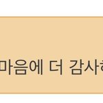 [방탄소년단] 느그버스 머선129ㅠ?