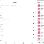 [펜타곤] 유니들 스밍 횟수 어느 정도야?