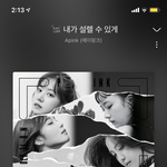 [모두드루와] 숨은 개개띵<b>곡</b> <b>추천</b>✨