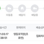 [NCT즌] 언제오노 내 <b>증사</b>..
