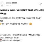 [EXO] 릿순 슈윗<b>타임</b> 삐삐