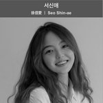 [드루와] 근데 서수진이랑 서신애