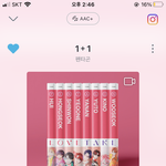 [펜타곤] 방금 추가결제 했다