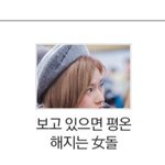 근데 이거는 <b>영자</b>가 만드는 거임?