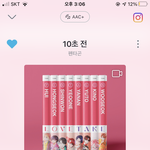 [펜타곤] 얘들아 <b>네이버</b>나우