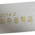 수진 추가학폭 자아<b>분열</b>?