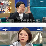 [19] 8탄) 유해한 여우짓 대처하는 법 (+여우짓 썰들)