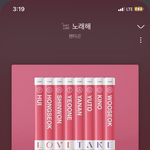 [펜타곤] ㄴㅔ이버 <b>나우</b> 보는데
