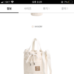 [댓글부탁해] 이거 괜차나??