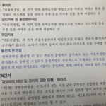 '돌잔치전문점'에 대한 정의? 중앙사고수습<b>본부</b>에까지 물어봤다.