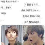 [NCT] 엔시티 이런 짤 좀 <b>주라</b>