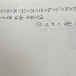 <b>판녀언니들</b> 이 수학문제좀 풀어주세요ㅠㅠ