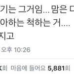 요즘 내 상태