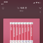 [펜타곤] 오늘 <b>여원</b>이