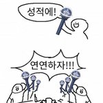 [펜타곤] 유니들아 그거 알아?