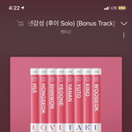 [펜타곤] 강형구 <b>타투</b>!!!!!!!!