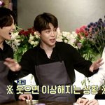 [방탄소년단] <b>오이</b> 비하인드 궁금해