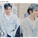 [펜타곤] <b>옌안</b>이 가디건