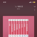 [펜타곤] 팬톡은 스밍인증해서 분위기 잡혀가는데