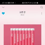 [펜타곤] 아까 응수씨 라방보는데