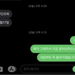 애들아 나오늘 무단<b>조퇴</b> 처리됨ㅋㅌ..