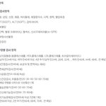 [결혼시집] 국민건강보험 건강<b>검진</b>... 저만 몰랐나요?