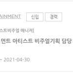 [NCT즌] 와.. 진짜 드디어... 얘들아 <b>경사</b> 났다..