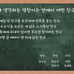 [빅톤] 이거 <b>어디</b>서 봥