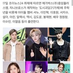 [BTOB] <b>민혁</b>이 넷플 도시괴담2 나온대