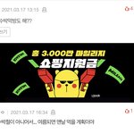 [NCT즌] 아 <b>베톡</b> 마크 과몰입녀 댓글ㅋㅋㅋㅋㅋㅋㅋㅋ