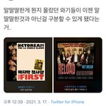 [NCT즌] <b>Oh</b> shit~~~