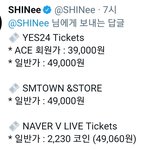 [<b>샤이니</b>] <b>샤이니</b> 비욘드라이브 콘서트 티켓예매