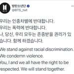 [모두드루와] 방탄 인종차별(수정