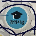 [NCT즌] <b>수업</b>듣다 지성 발견