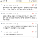 [열등감] 대학<b>서열</b>=학폭?