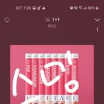 [펜타곤] 진호 사진 좀 주랑