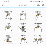 <b>임티</b> 뭘로살까