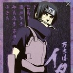 [<b>이타치</b>] <b>이타치</b>