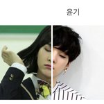 [방탄소년단] 윤기 여동생 있잖아....