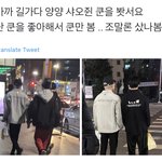 [무한분열] 목격담
