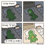 얘들아 나 갑자기 한쪽 <b>눈</b> <b>시력</b>이 안 좋아졌는데