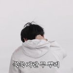 [<b>빅톤</b>] 귀엽다...