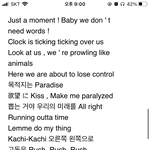 [더보이즈] <b>허쉬</b> 가사 무슨내용이야?