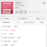 [펜타곤] '입'스<b>밍</b>은 과연 팬이라고 할 <b>수</b> 있나!!