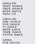 3월 <b>명세서</b>가 왜 지금옴?